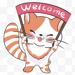 小猫举牌热烈欢迎