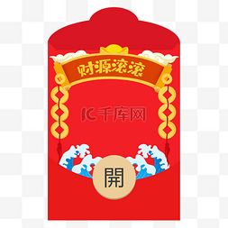 春节封面图片_虎年新春春节红包封面