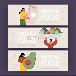 健康食品海报，人们拿着大蔬菜和