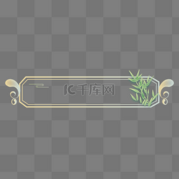 中国风标题框图片_梦幻渐变古风标题框边框