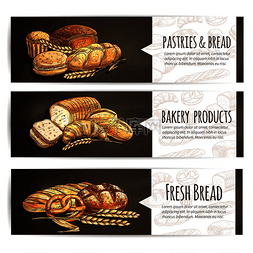 面包店新鲜面包和糕点海报。