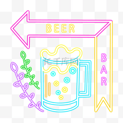 箭头标签图片_霓虹光效啤酒标志
