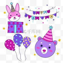 可爱的蓝紫色小熊生日组合