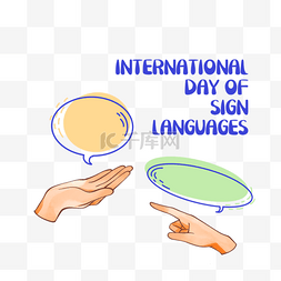 对话框手指图片_国际手语日对话框聋人