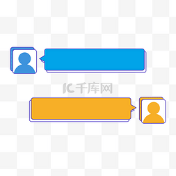 聊天对话对话框图片_聊天对话框扁平线描边框