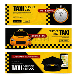 出租车横幅图片_出租车水平横幅设置与交通符号现