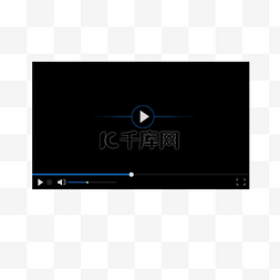 视频播放器元素图片_视频播放器界面黑色窗口