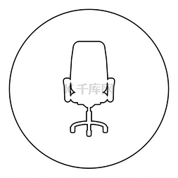 简约室内家具图片_办公椅躺椅图标圆形黑色矢量插图