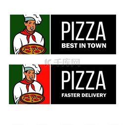 意大利厨师拿着美味的比萨饼。