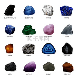 复合矿物图片_彩色和逼真的石头矿物图标集黑色