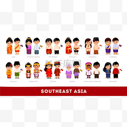 亚洲人在全国礼服。东南亚.