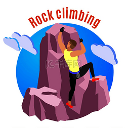运动标题装饰图片_带有运动和娱乐符号的攀岩构图等