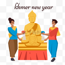 高棉新年柬埔寨新年佛像和平面样