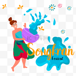 少数民族人物插画图片_Songkran节日插图创意