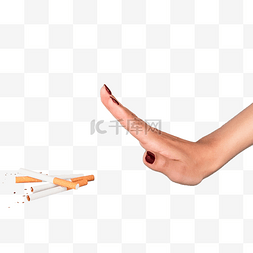 世界无烟日素材图片_禁止吸烟