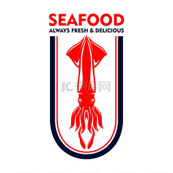 红色的徽章图标图片_烧烤吧和海鲜餐厅复古徽章设计模