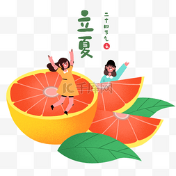 立夏节气中国传统二十四节气夏天