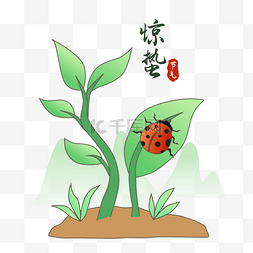 描边植物图片_惊蛰节气绿植瓢虫