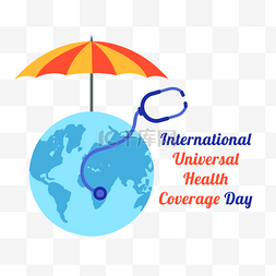 国际全民健康覆盖日图片_蓝色地球听诊器全民健康覆盖日