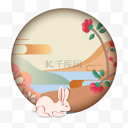 中秋国潮兔子图片_月亮立体剪纸兔子装饰兔年