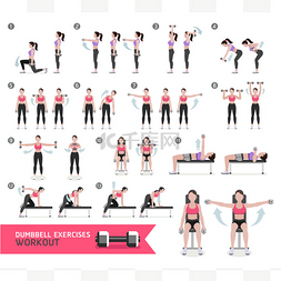 饮食锻炼图片_女人哑铃锻炼健身和锻炼。它制作