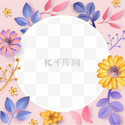 空白章图片_剪纸花卉facebook头像边框粉色自然