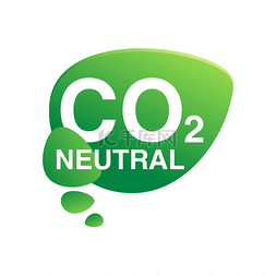 中性图片_CO2中性印章(净零碳足迹)) 