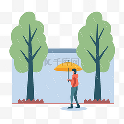 砖砌围墙图片_雨天打伞墙边走路的男人插画