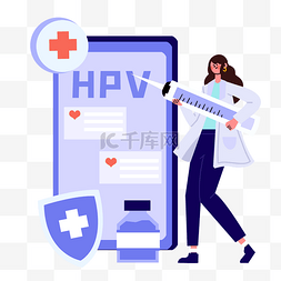 打针图片_HPV疫苗医疗健康扁平