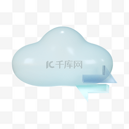 数据传输3图片_3D云数据云传输云交互云上传下载
