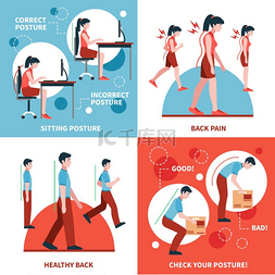 媒体图标集图片_姿态22设计概念集健康背部和脊椎