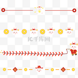 兔年分割线gif图片_兔年分割线