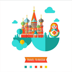 红色旅游海报图片_前往俄罗斯。