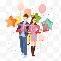 2022happynewyear图片_2022元旦新年快乐