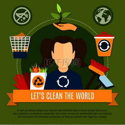 清洁卫生图标图片_平面垃圾回收概念图标象形图和无