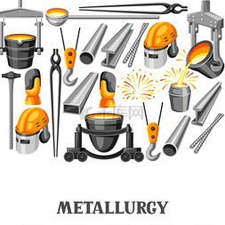 铁艺工业灯图片_冶金背景设计工业物品和设备冶金