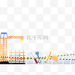 五一边框图片_劳动节施工工具