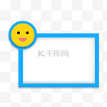 笑脸方框果冻绘画图案卡通