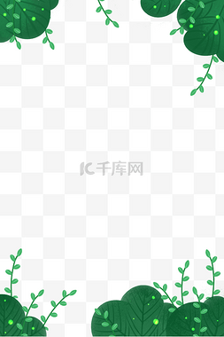 四周篱笆图片_海报春夏植物四周边框