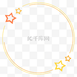 中国复古镂空雕花图片_简约镂空星星可爱圆形边框