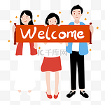 问候欢迎新人欢迎回家welcome