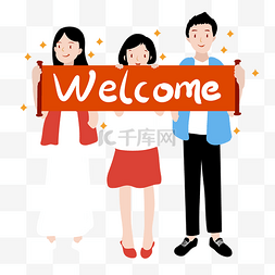 热烈图片_问候欢迎新人欢迎回家welcome