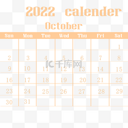 2022线条数字图片_2022年十月橙色日历