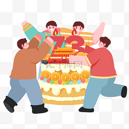 国庆73周年庆祝蛋糕人群