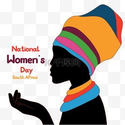 鲜艳的南非全国妇女节
