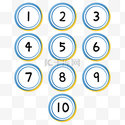 简约数字图片_时尚蓝黄撞色简约序列号