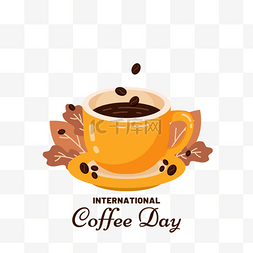 咖啡日图片_国际咖啡日黄色卡通咖啡杯