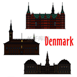 丹麦建筑图片_丹麦的历史建筑和建筑。