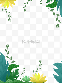 手绘绿植图片_绿色植物绿植边框
