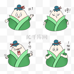 卡通包粽子图片_糯米粽子卡通表情包
